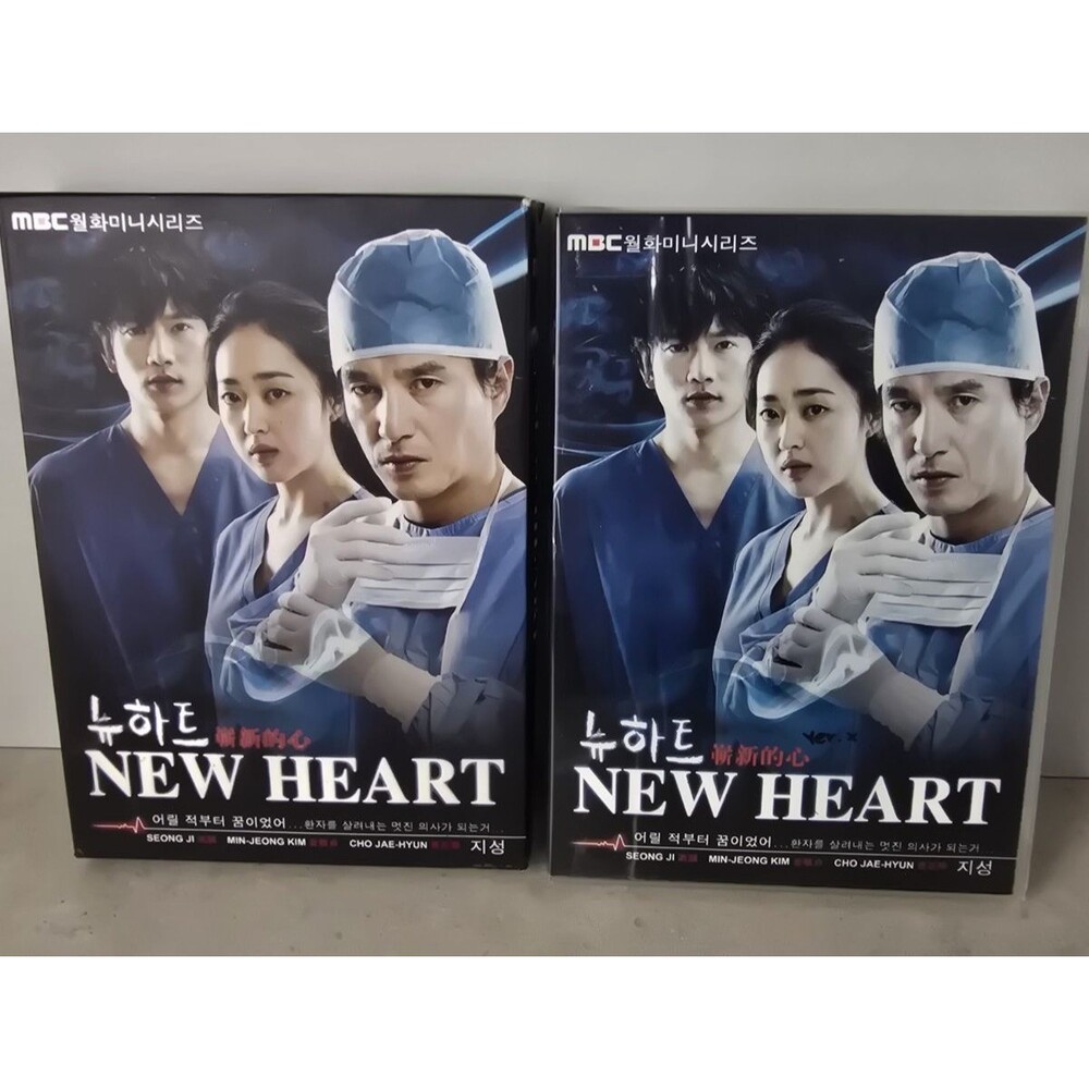 New Heart Korean Drama DVD Complete Series Vol. 1-18 End English Subtitles All R